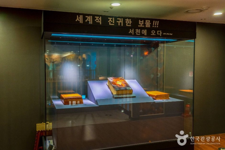 성경전래지_기념관_6_공공1유형.jpg