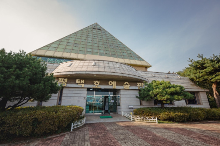 평택호예술공원_3_공공1유형.jpg
