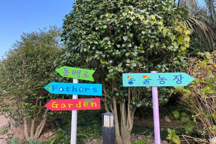 파더스가든_4_공공3유형.jpg