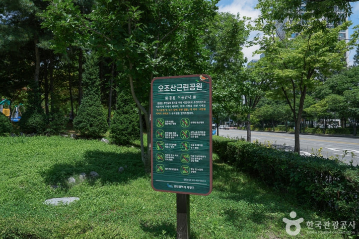 오조산공원_9_공공3유형.jpg
