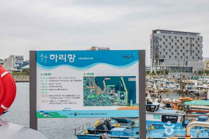 하리선착장(부산)_1_공공1유형.jpg