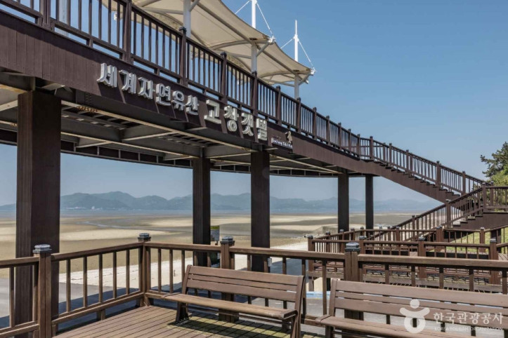 서해안_바람공원_2_공공3유형.jpg
