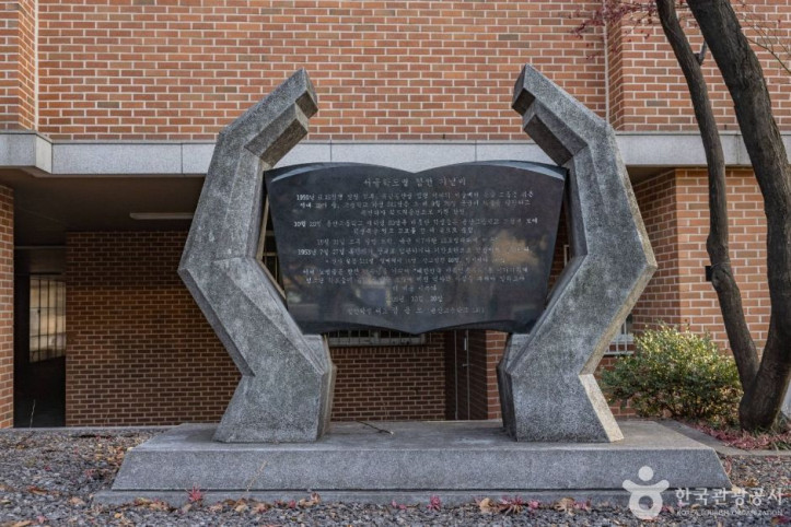 서울학도병참전기념비_6_공공3유형.jpg