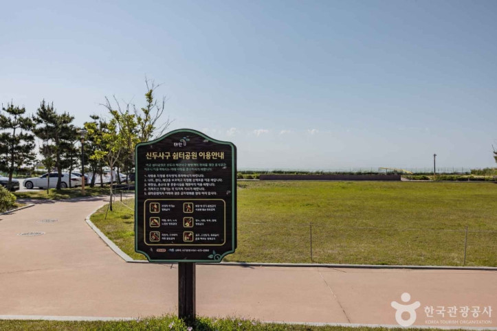 신두사구_쉼터공원_(신두사구_생태공원)_4_공공3유형.jpg