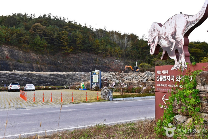 화순_서유리_공룡발자국화석_산지_4_공공3유형.jpg