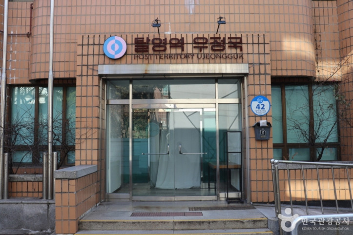 탈영역우정국_3_공공3유형.JPG