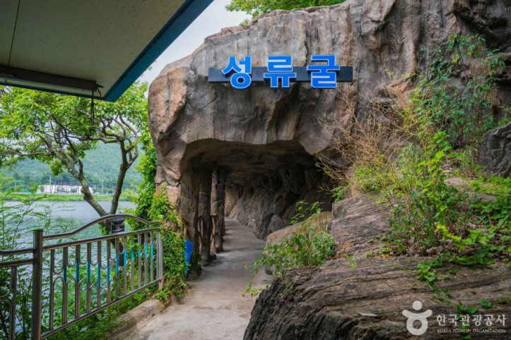 성류굴_(경북_동해안_국가지질공원)_7_공공1유형.jpg