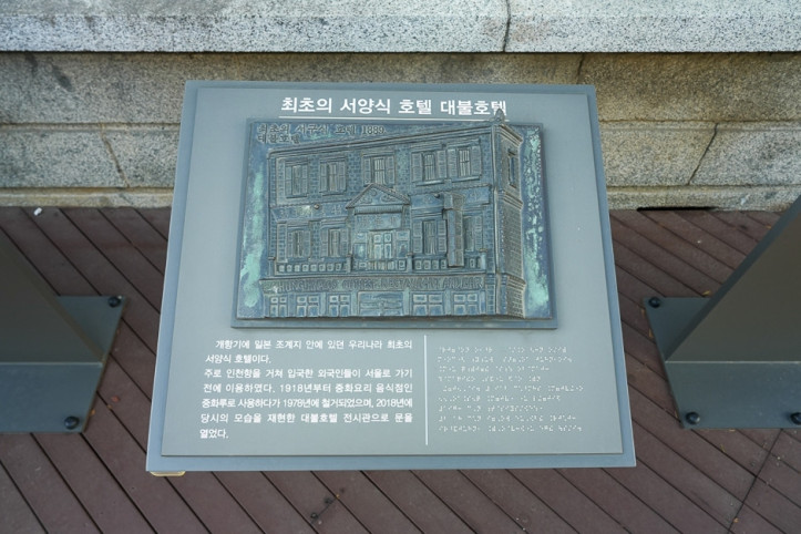 (구)인천일본제58은행지점_9_공공3유형.jpg