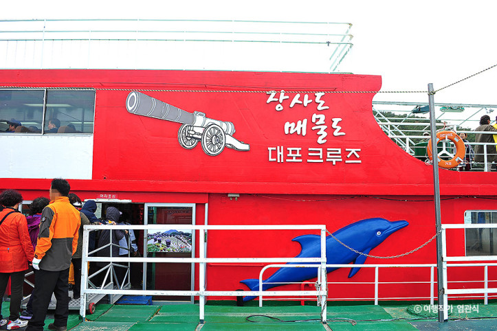장사도대포크루즈_1_공공3유형.jpg