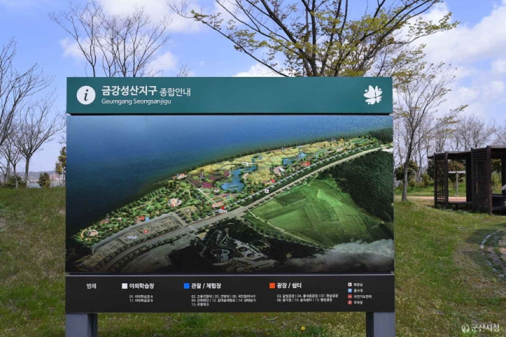금강습지생태공원_2_공공3유형.jpg