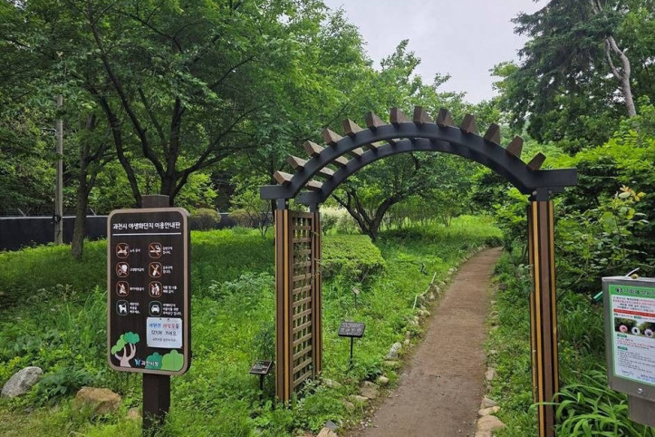 과천야생화자연학습장_2_공공3유형.jpg