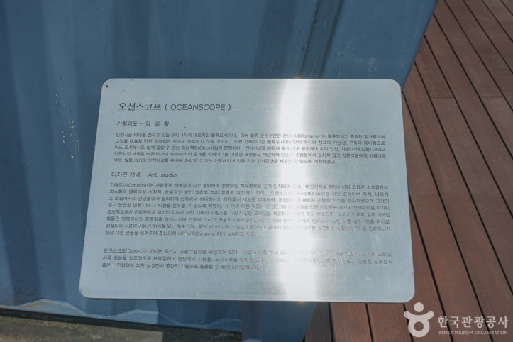 오션스코프경관조형물_6_공공3유형.jpg