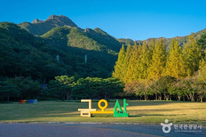 금오산도립공원_2_공공1유형.jpg