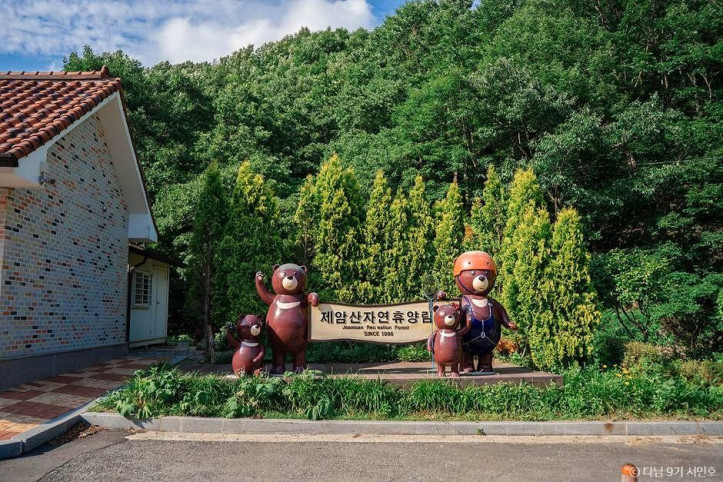 제암산자연휴양림_4_공공1유형.jpg