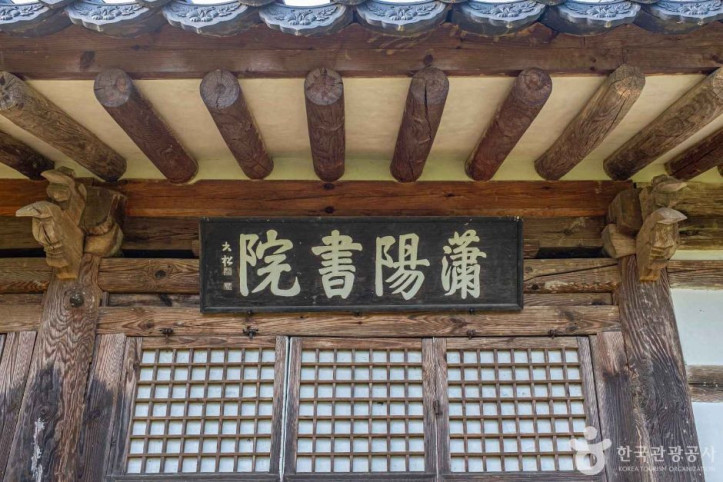 소양서원_4_공공3유형.jpg
