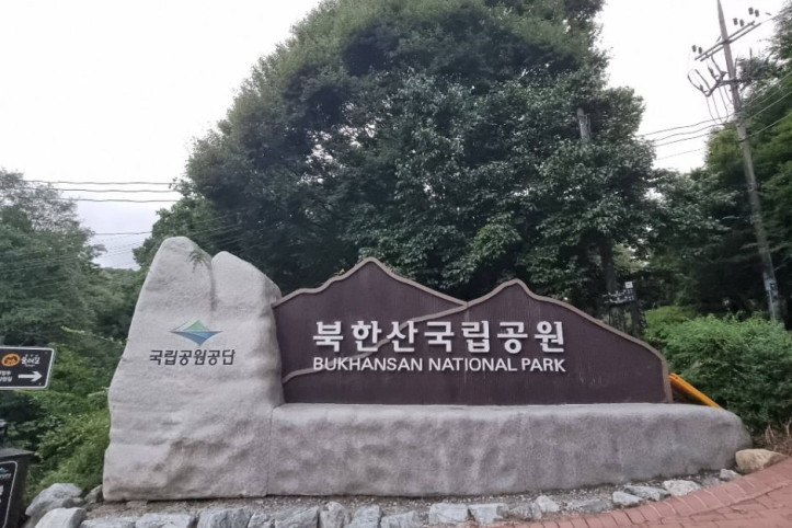 [서울둘레길_21코스]_북한산_도봉코스_2_공공3유형.jpg