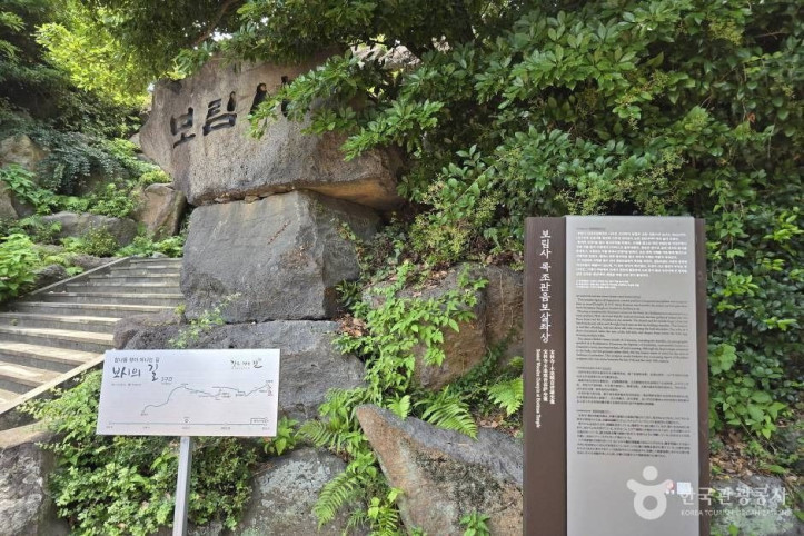 보림사(제주)_8_공공3유형.jpg
