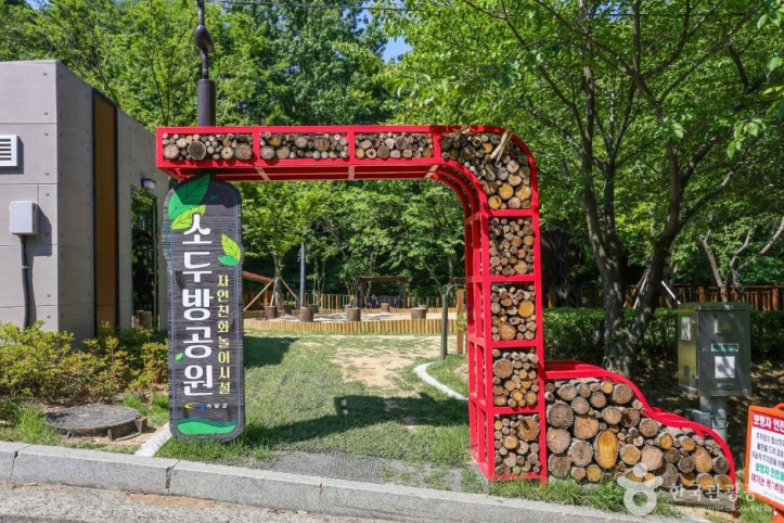 소두방공원_5_공공3유형.jpg