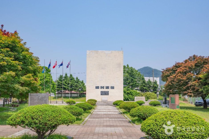 영연방참전기념비_4_공공1유형.jpg