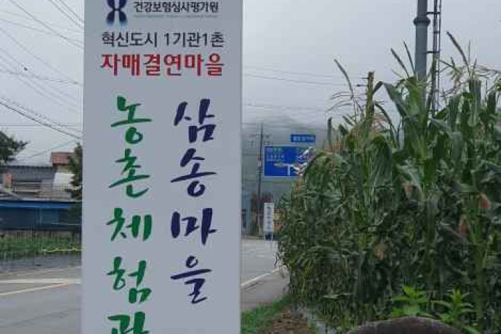 삼송마을_5_공공3유형.jpg