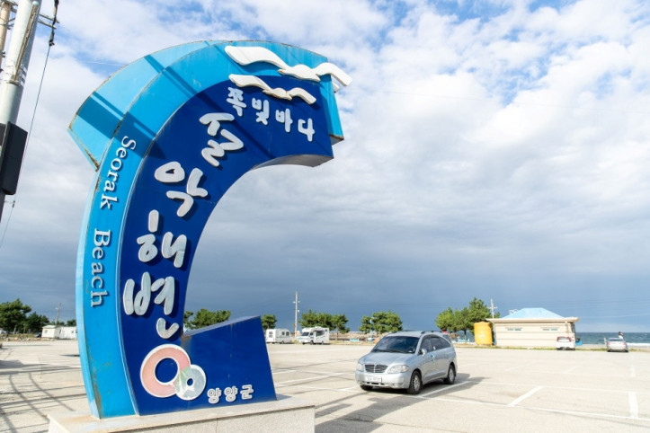 설악해수욕장_8_공공3유형.jpg