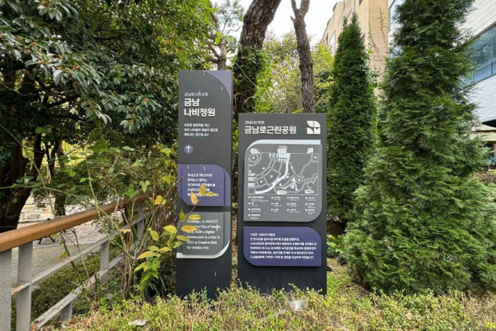 금남로공원_금남나비정원_3_공공3유형.jpg