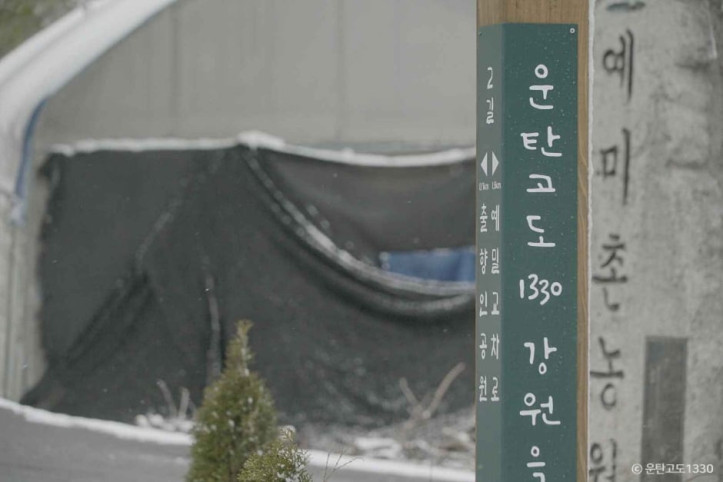 운탄고도_1330_1~3길_3_공공3유형.jpg