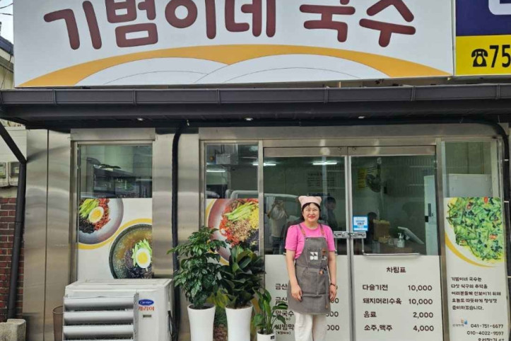 기범이네국수_3_공공1유형.jpg