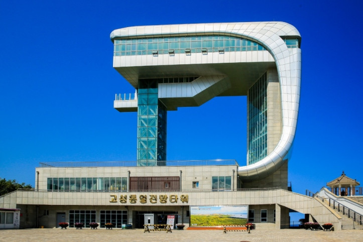 고성_통일전망타워_8_공공3유형.jpg