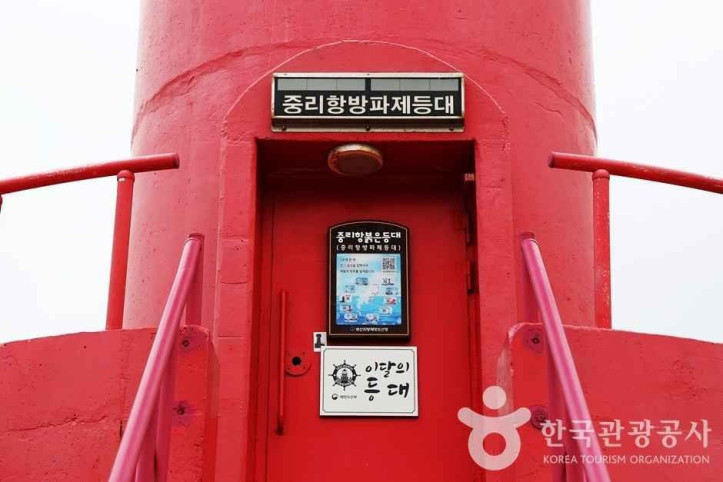 중리항_방파제_등대_3_공공3유형.JPG