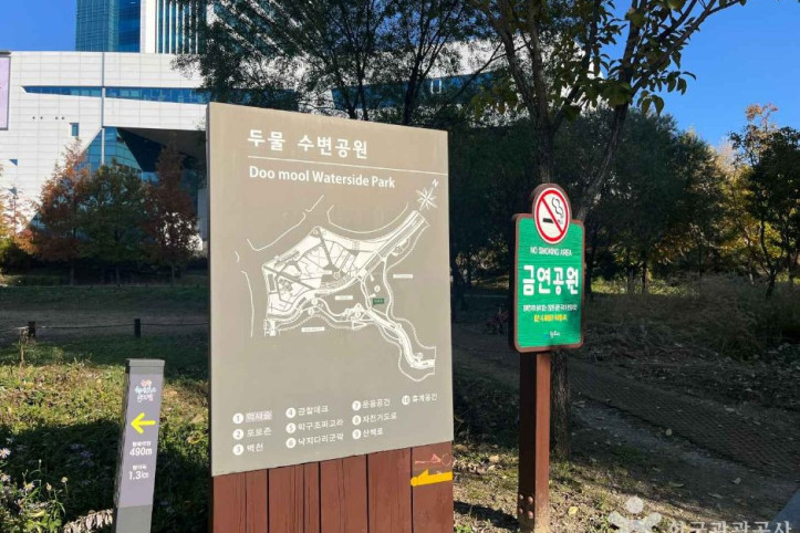 두물수변공원_4_공공3유형.jpg