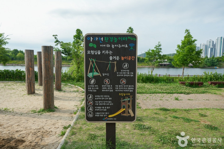 아라천환경놀이터_10_공공3유형.jpg