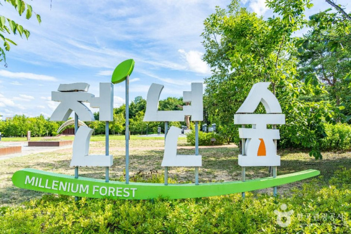 천년숲_3_공공1유형.jpg