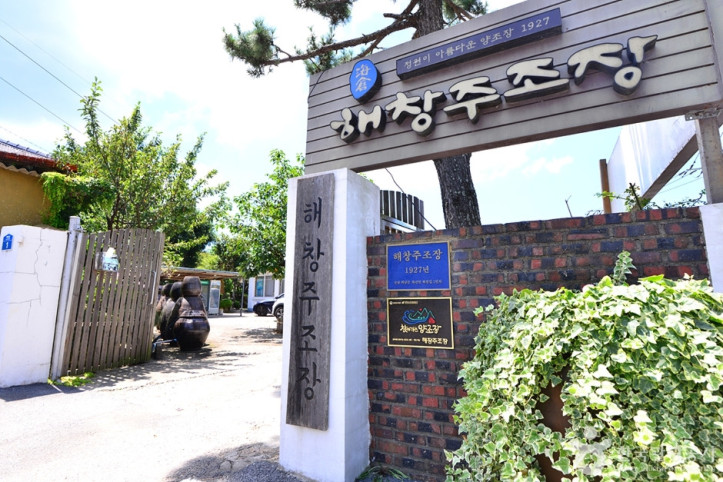 해창_주조장_1_공공3유형.jpg