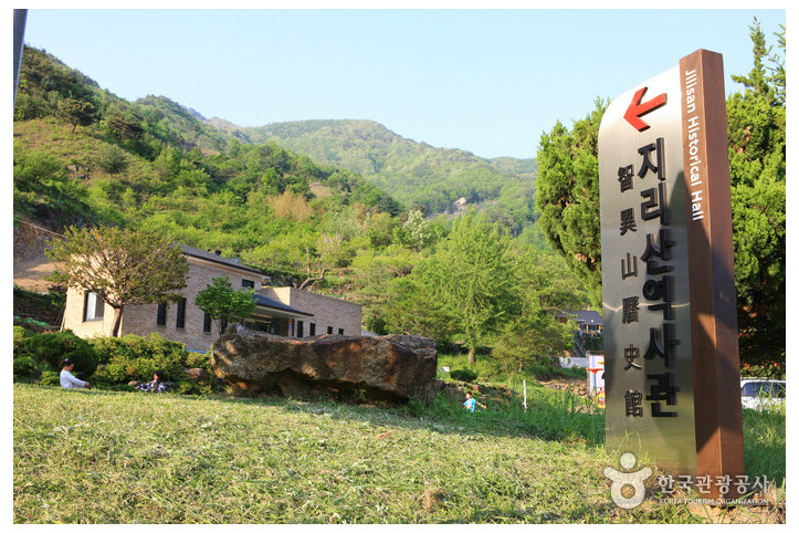 지리산역사관_1_공공3유형.jpg