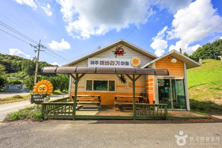 여주_해바라기마을_2_공공3유형.jpg
