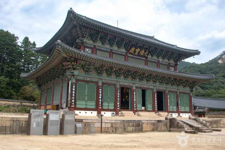 보은_법주사_[유네스코_세계유산]_6_공공1유형.jpg