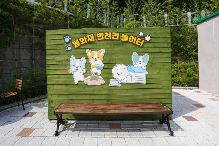 봉화재_반려견_놀이터_2_공공3유형.jpg