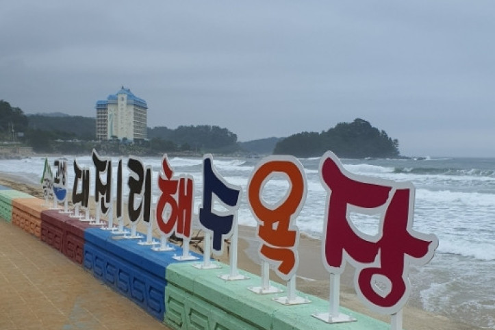 대진1리해변_4_공공3유형.jpg