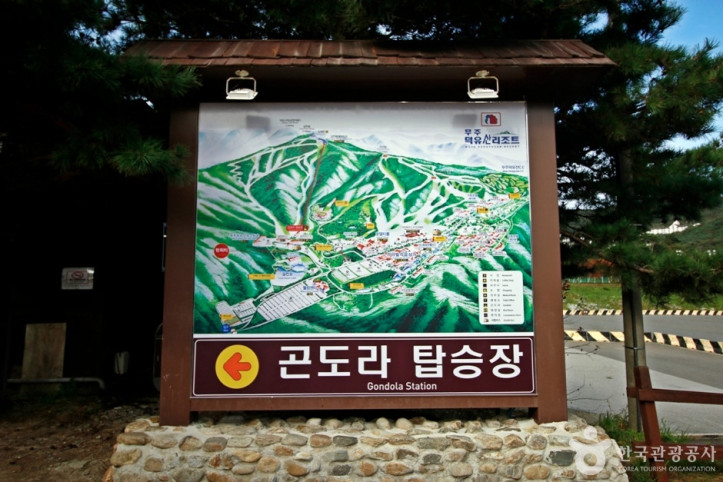 무주리조트_관광곤도라_4_공공3유형.JPG