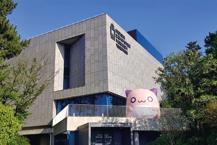 넥슨컴퓨터박물관_3_공공3유형.png