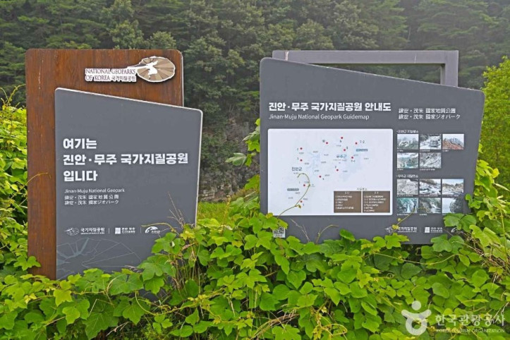 운교리_삼각주_퇴적층_4_공공3유형.JPG