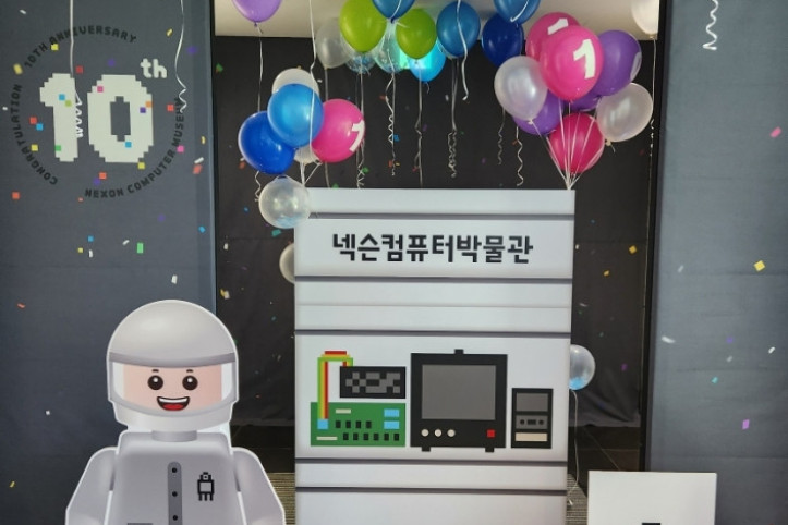 넥슨컴퓨터박물관_4_공공3유형.jpg