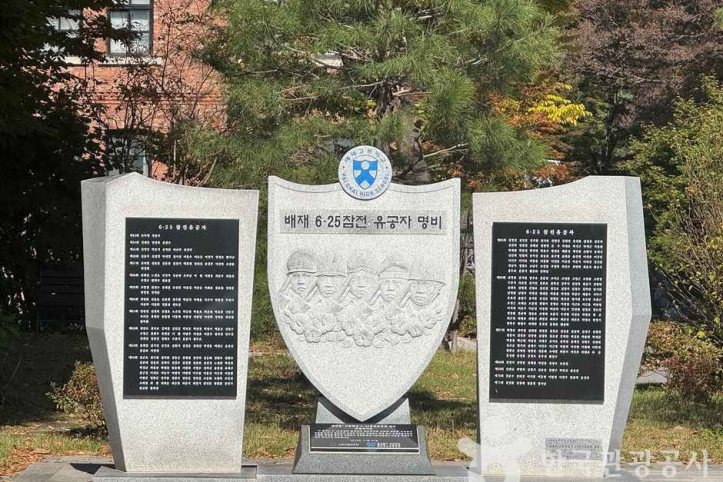 우남_이승만박사_동상_3_공공3유형.jpg
