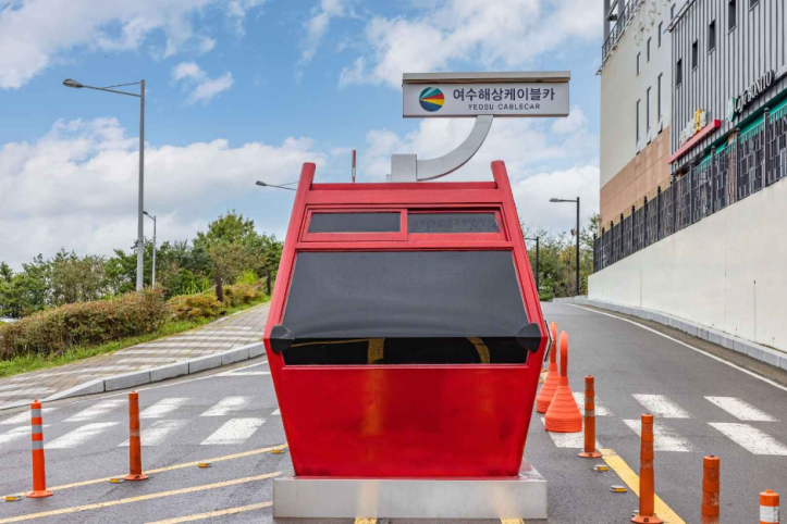 여수_해상케이블카_2_공공1유형.png