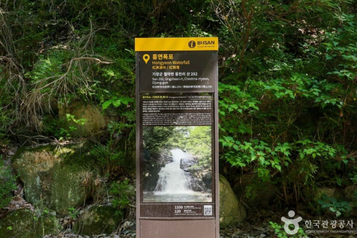 홍연폭포_6_공공3유형.jpg