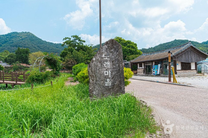 도래마을_3_공공1유형.jpg