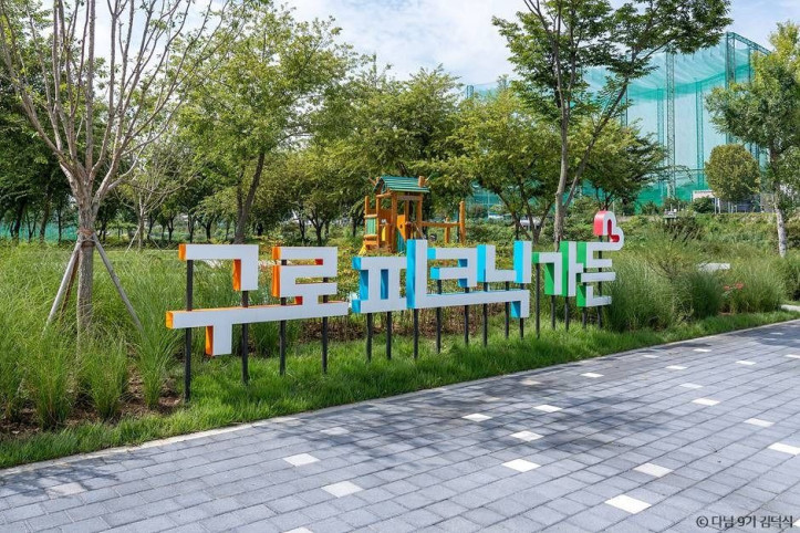 구로피크닉가든_1_공공1유형.jpg