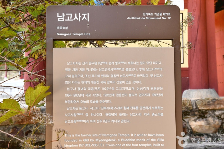 남고사(전주)_8_공공3유형.jpg