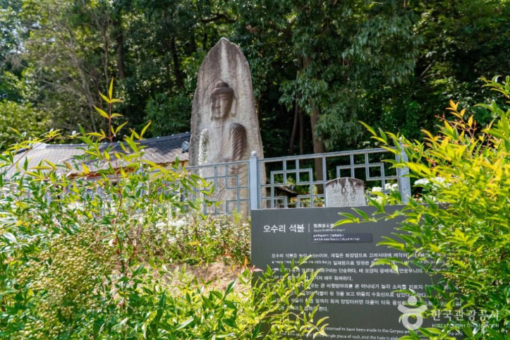 오수리석불_4_공공1유형.jpg